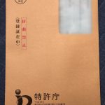 店主治代の屋号【ツインハート~haru to aki】