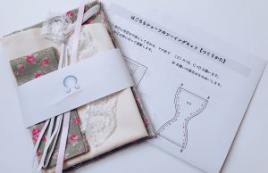 【ふんどしパンツ】手づくりキットのご用意をしています
