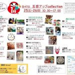 明後日のイベントとオンラインワークショップのご案内