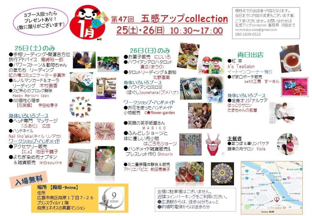明後日のイベントとオンラインワークショップのご案内