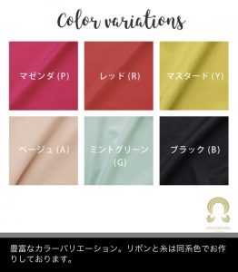 カラーバリエーションが豊富なはごろもランジェリーなのに...