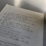 下着を手洗いする時に