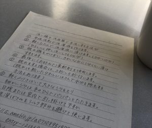 下着を手洗いする時に