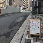 はごろもランジェリーをみんなで一緒に育てたい