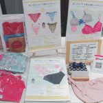 イベントで使えるようになったもの