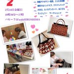 またまたマスクネタ！と、イベントのご案内