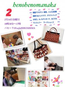 またまたマスクネタ！と、イベントのご案内