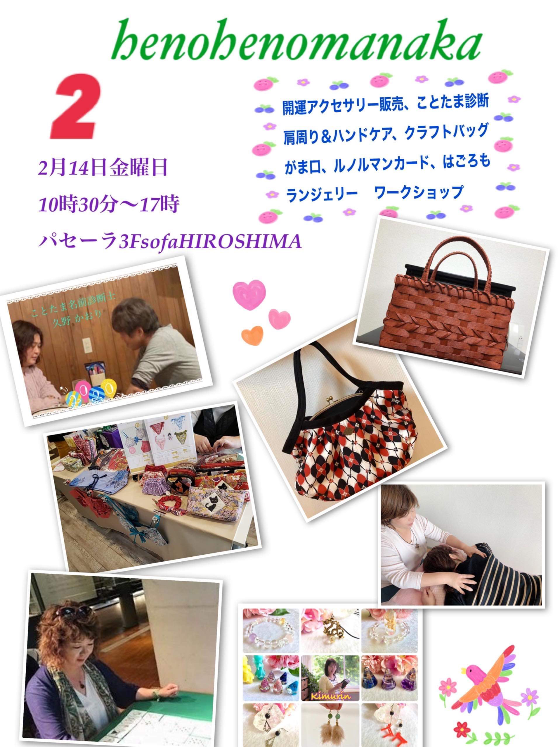 またまたマスクネタ!と、イベントのご案内