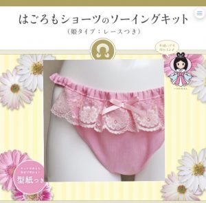 新作の準備をしています。