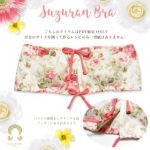 【新商品のご紹介】はごろもブラシリーズ