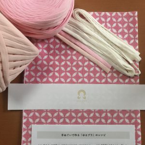 定番☆手ぬぐいブラキットの紐