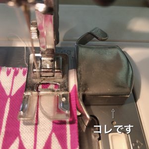 作る時に苦戦したら…遠慮なく聞いてください