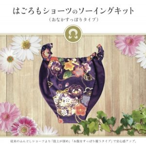 お気に入りだった和柄生地のキット完売御礼