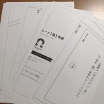 【型紙の使い方】便利に使うこと、良識の範囲内であること。