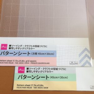 作る前の作業【型紙を書き写す】便利グッズ