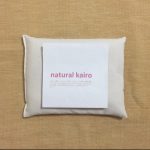 米ぬかと玄米の温湿布『ナチュラルカイロ』レギュラーサイズの送料変更について