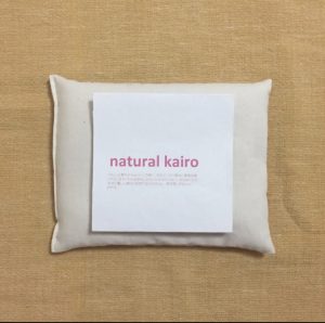 米ぬかと玄米の温湿布『ナチュラルカイロ』レギュラーサイズの送料変更について