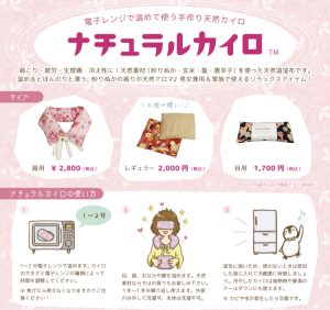 わからないこと、やったことがないこと