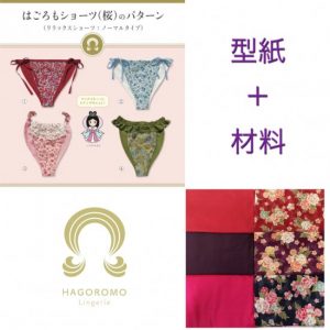 【新商品】カートオープンのお知らせ