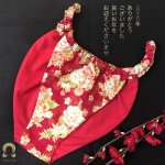 2020年今年もありがとうございました