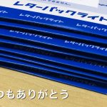 買い物をする時に