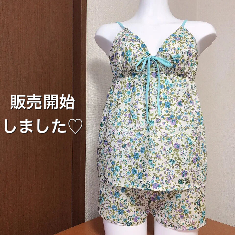 夏におすすめのセット、ようやく販売開始しました~♡