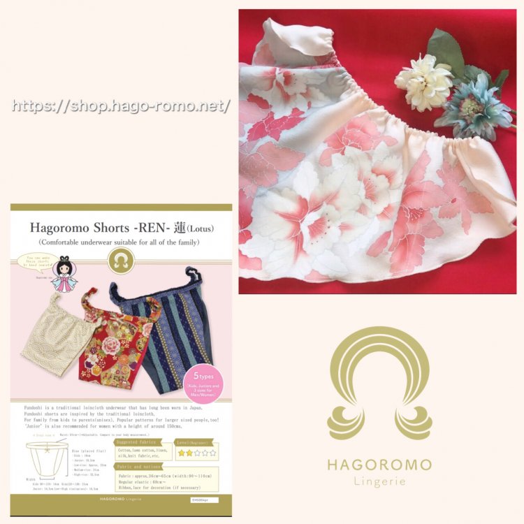 minneのクーポン最終日のお知らせとHagoromo lingerie japan BASEショップ