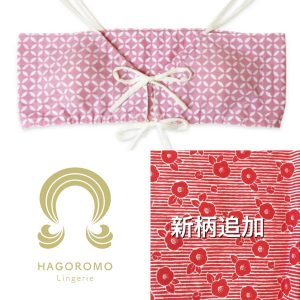 手ぬぐいブラキットの新柄追加！minneで3L～サイズ対応☆価格について。