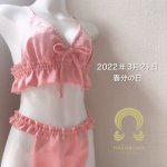 春分の日に全集中☆シルクのリラックスランジェリー