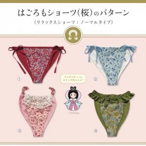 桜型紙のご感想をいただいて、桜を作った時を思い出しました