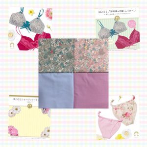 完売に伴い、生地の仕様が一部変更になりました。