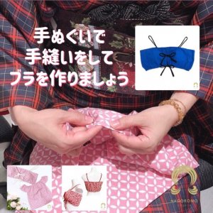 ブラのお悩みを聞くことが多いです