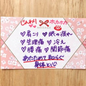 我慢せず使いたい。人の手から手に渡る温かみのある手作りカイロ