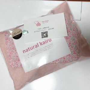 ナチュラルカイロが大活躍