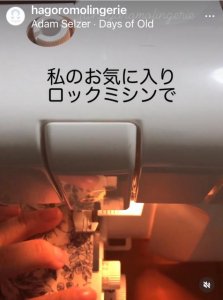 おすすめのロックミシン