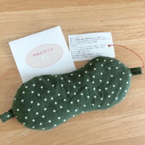 カイロの帯再作成と共に出品方法を変えてみた