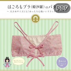 ストアーズのお支払い方法追加