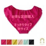 定期購入ができるようになりました