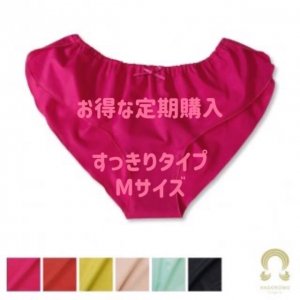 定期購入ができるようになりました