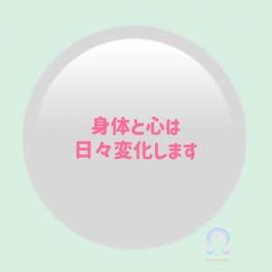 身体のデトックス。冬から春に。