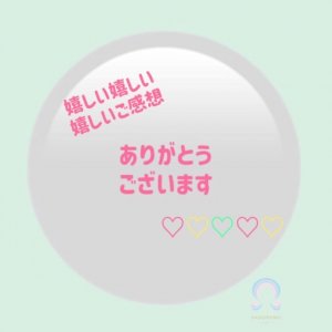 はごろもランジェリーのよさに少しずつ気づかされています。