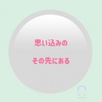 好きを見つけた話