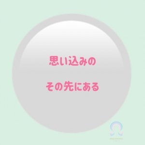 好きを見つけた話