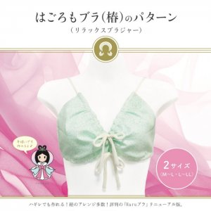 5年前、2年前、昨日。HARUブラのこと。