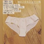まずはご自身と向き合うこと、出来ておられるからこその仕上がり
