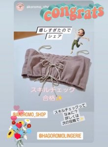 「好き」かどうかって、技術向上にも繋がるんだよね